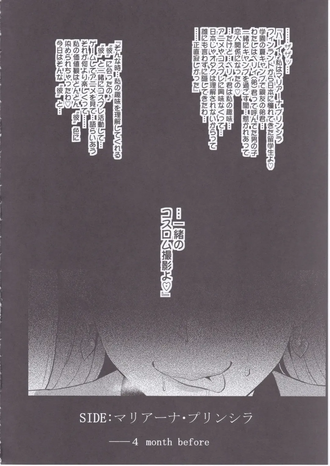 [Takeda Hiromitsu] Maritama Fhentai - Page 3