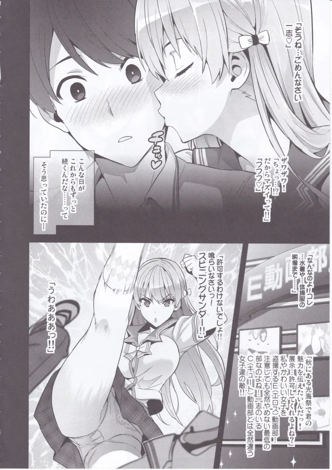 [Takeda Hiromitsu] Maritama Fhentai - Page 5