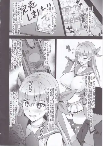 [Takeda Hiromitsu] Maritama Fhentai - Page 13