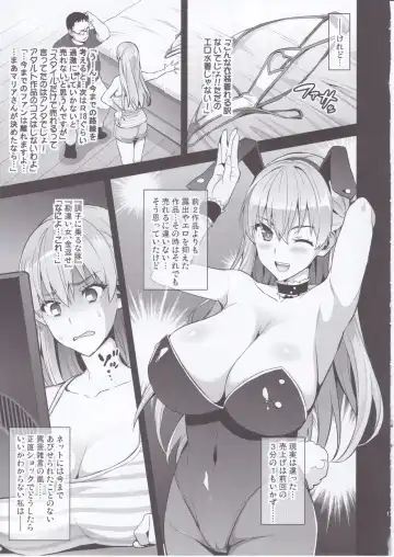 [Takeda Hiromitsu] Maritama Fhentai - Page 16