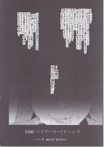 [Takeda Hiromitsu] Maritama Fhentai - Page 3