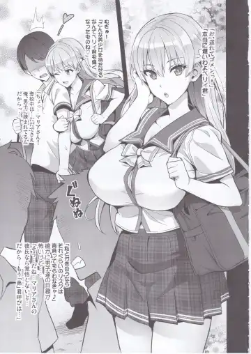 [Takeda Hiromitsu] Maritama Fhentai - Page 4