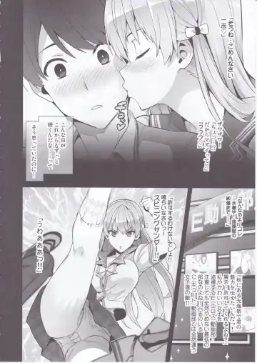 [Takeda Hiromitsu] Maritama Fhentai - Page 5