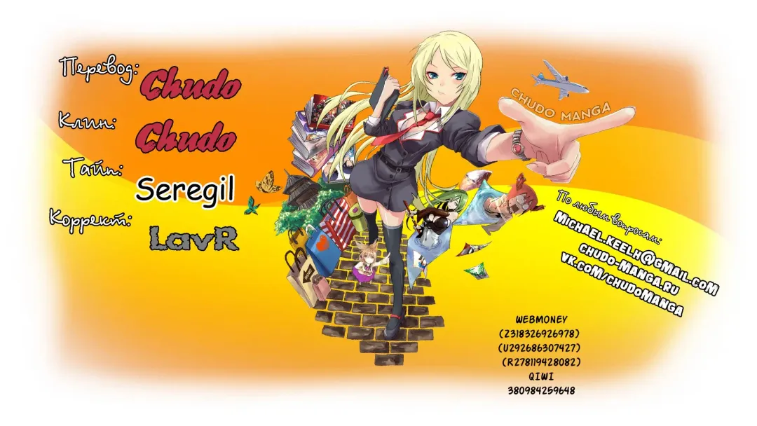 [Mx2j] Hahri's Lumpy Boardhouse ch.0-32 Fhentai - Page 110