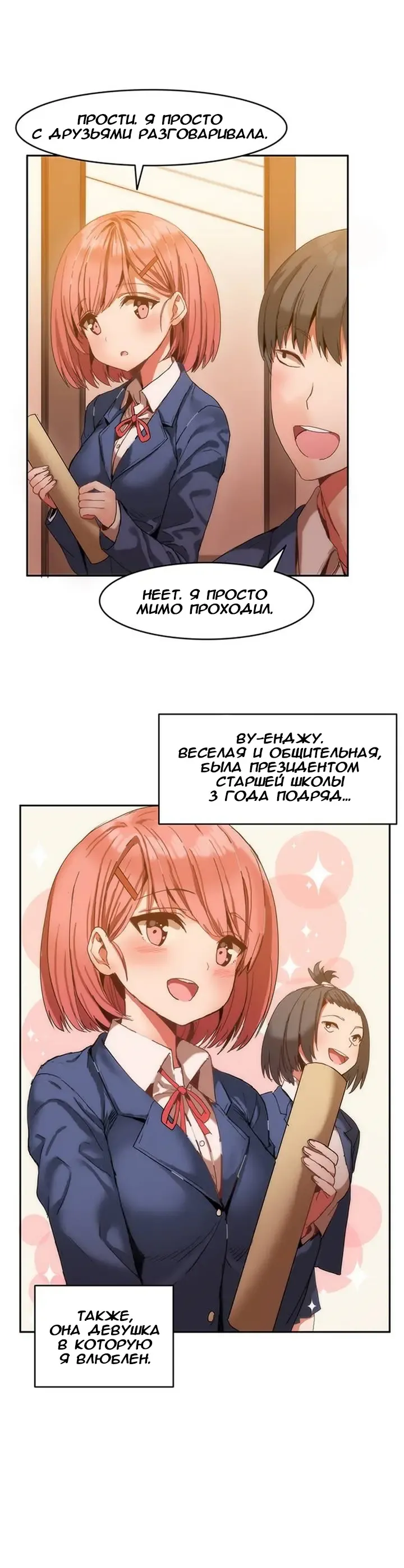 [Mx2j] Hahri's Lumpy Boardhouse ch.0-32 Fhentai - Page 2