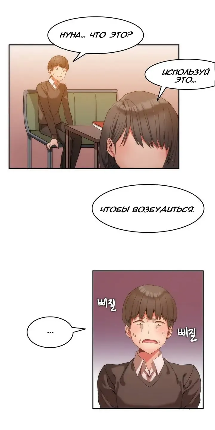 [Mx2j] Hahri's Lumpy Boardhouse ch.0-32 Fhentai - Page 20