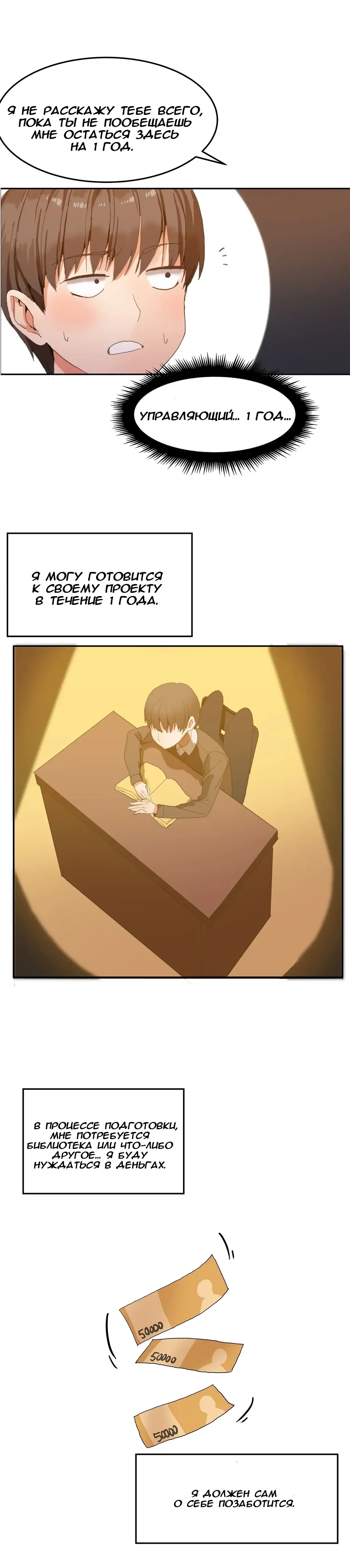 [Mx2j] Hahri's Lumpy Boardhouse ch.0-32 Fhentai - Page 36