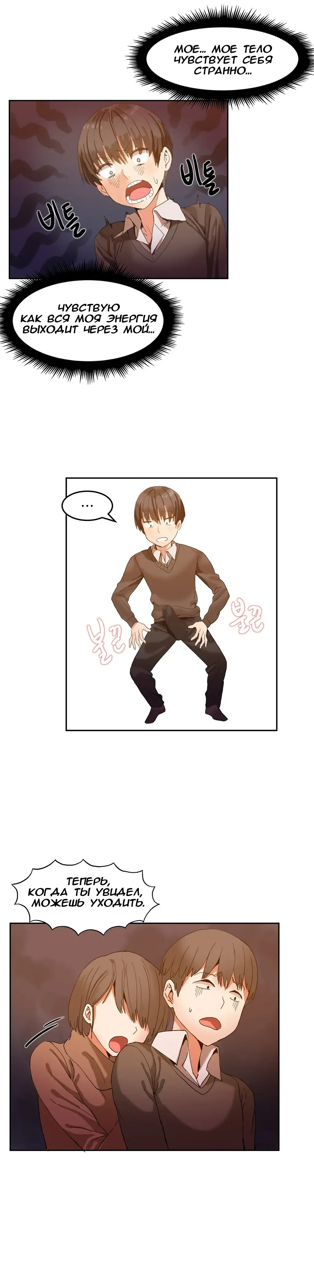 [Mx2j] Hahri's Lumpy Boardhouse ch.0-32 Fhentai - Page 39