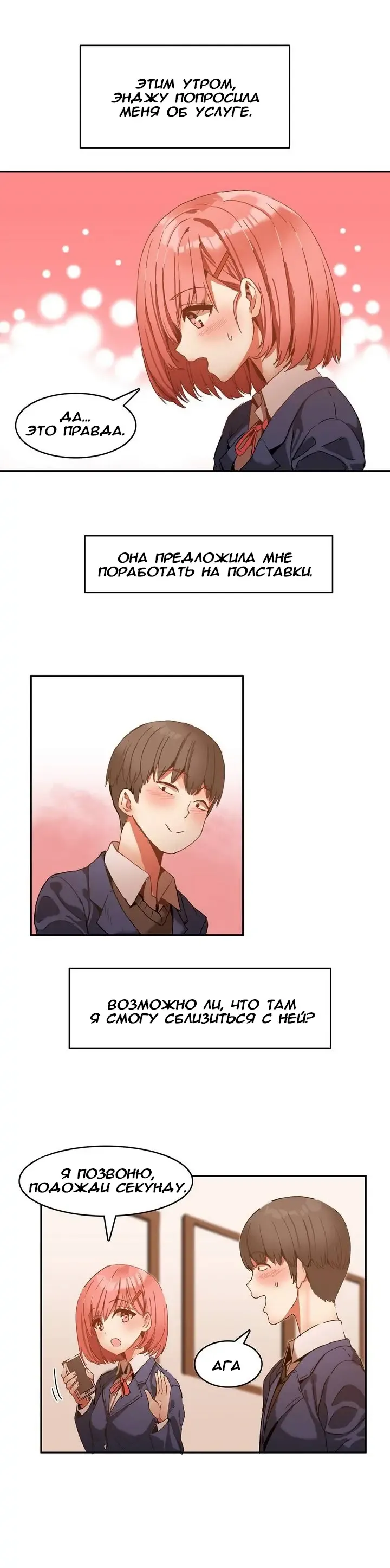 [Mx2j] Hahri's Lumpy Boardhouse ch.0-32 Fhentai - Page 4