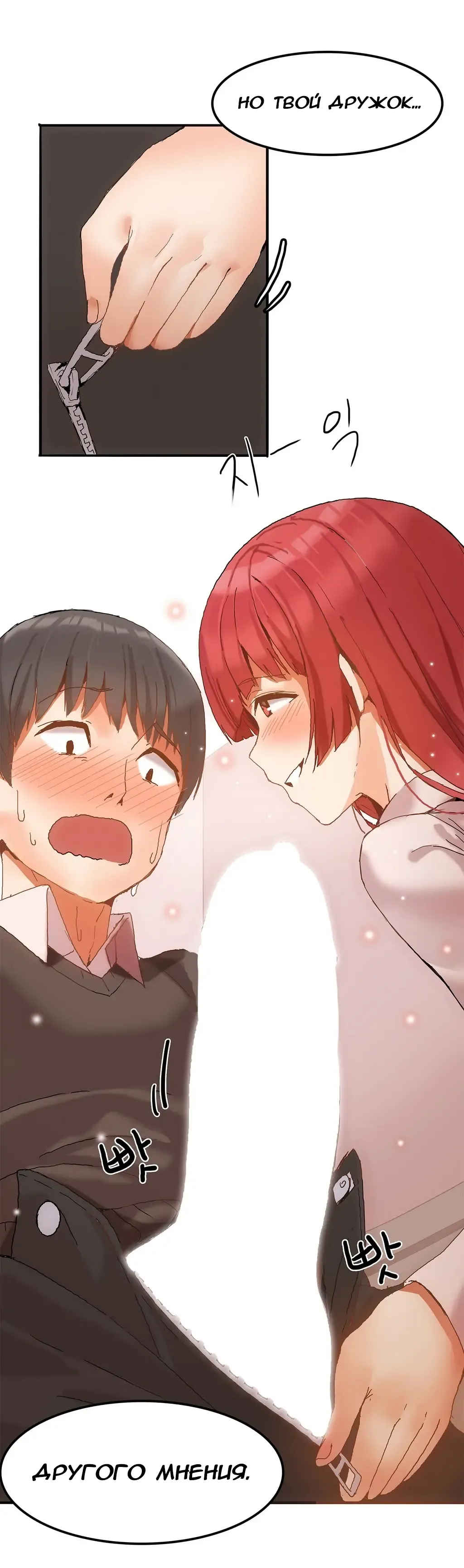 [Mx2j] Hahri's Lumpy Boardhouse ch.0-32 Fhentai - Page 54