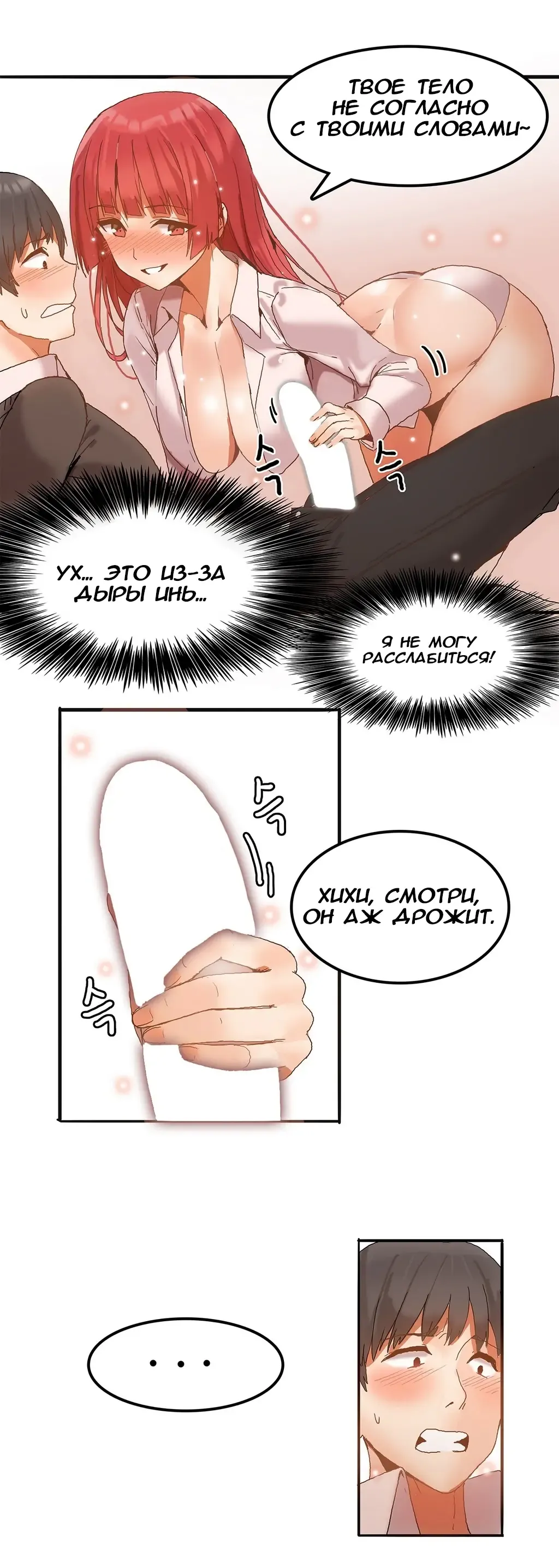 [Mx2j] Hahri's Lumpy Boardhouse ch.0-32 Fhentai - Page 55