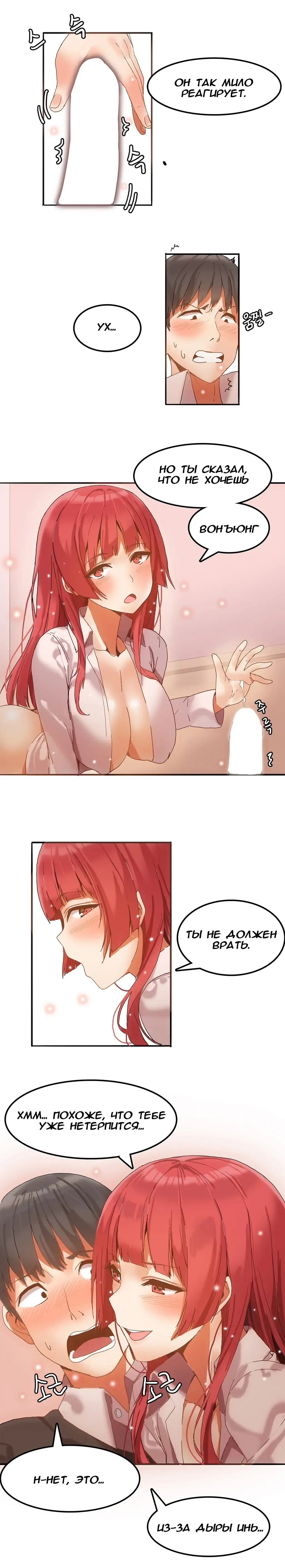 [Mx2j] Hahri's Lumpy Boardhouse ch.0-32 Fhentai - Page 56