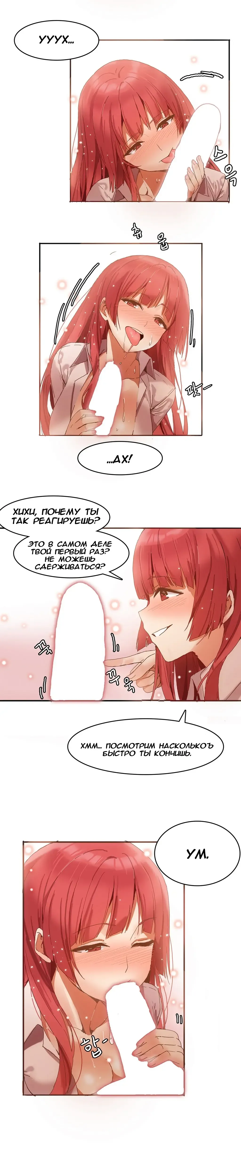 [Mx2j] Hahri's Lumpy Boardhouse ch.0-32 Fhentai - Page 59