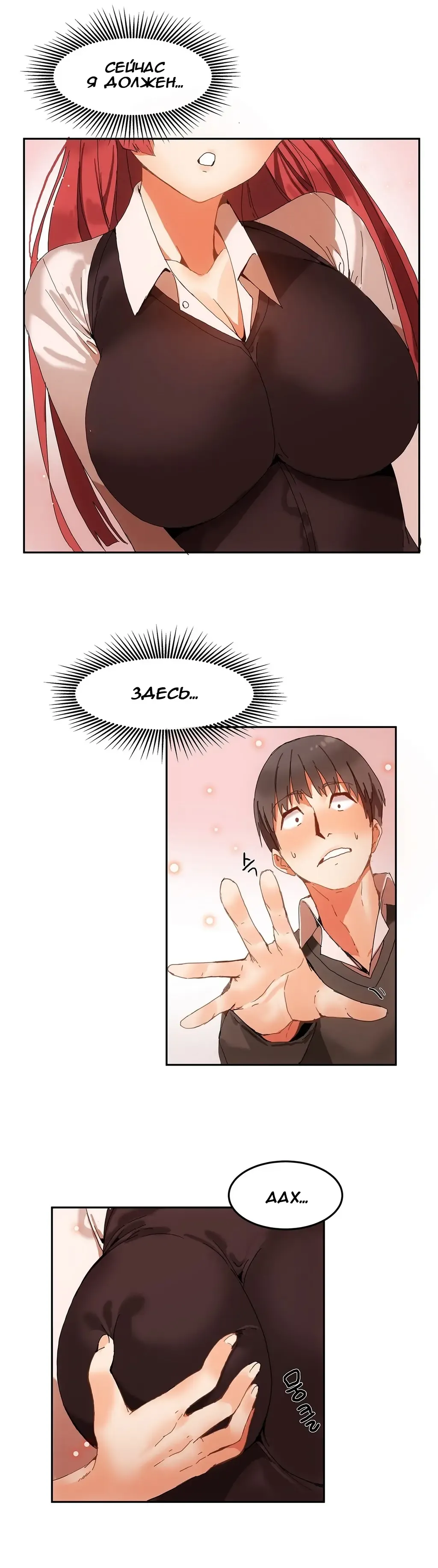 [Mx2j] Hahri's Lumpy Boardhouse ch.0-32 Fhentai - Page 70