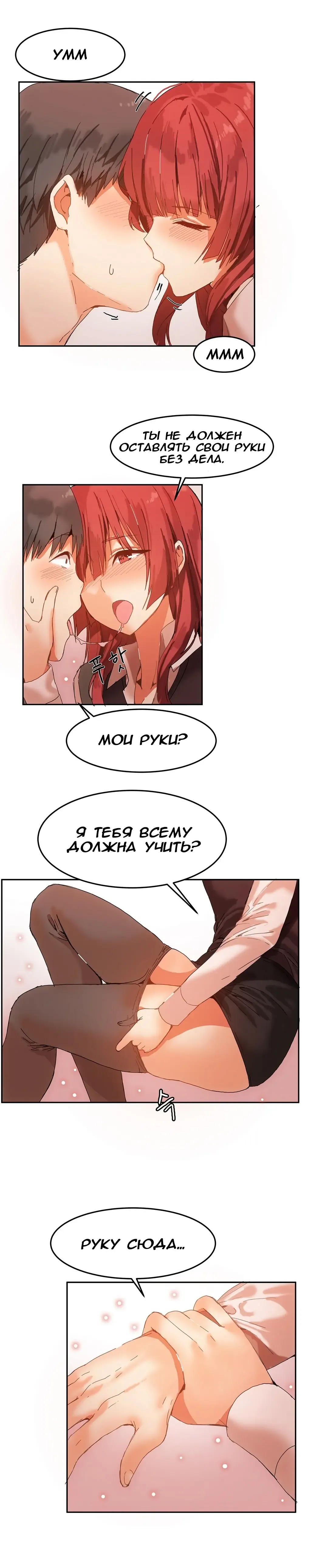 [Mx2j] Hahri's Lumpy Boardhouse ch.0-32 Fhentai - Page 72