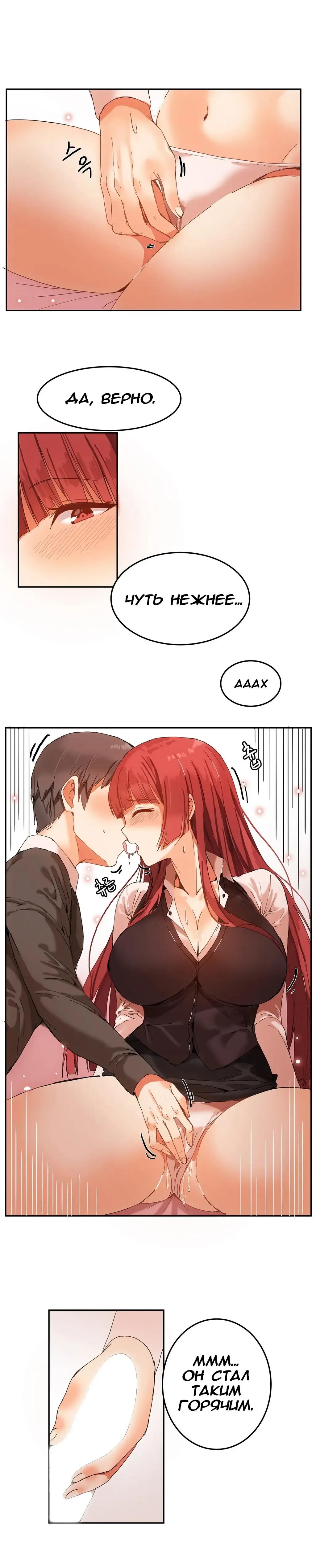 [Mx2j] Hahri's Lumpy Boardhouse ch.0-32 Fhentai - Page 73