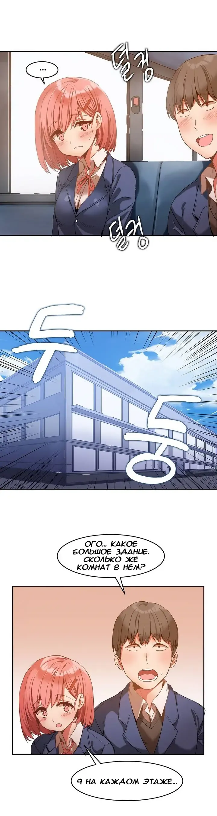 [Mx2j] Hahri's Lumpy Boardhouse ch.0-32 Fhentai - Page 8