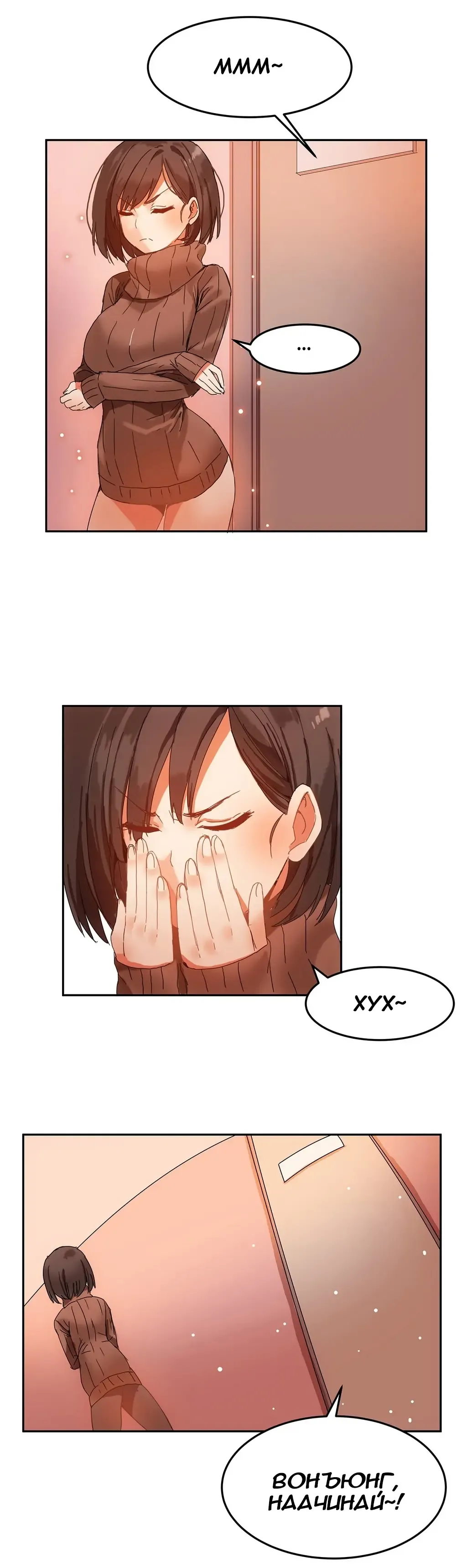 [Mx2j] Hahri's Lumpy Boardhouse ch.0-32 Fhentai - Page 82