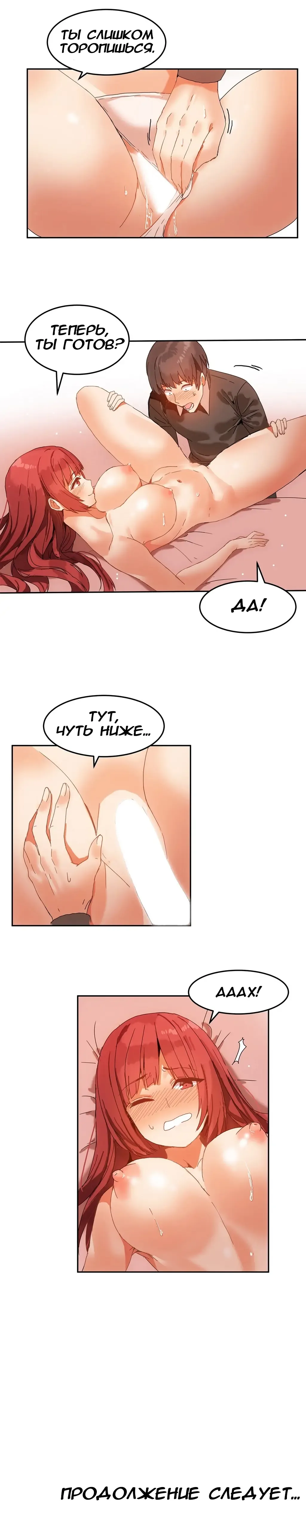 [Mx2j] Hahri's Lumpy Boardhouse ch.0-32 Fhentai - Page 83