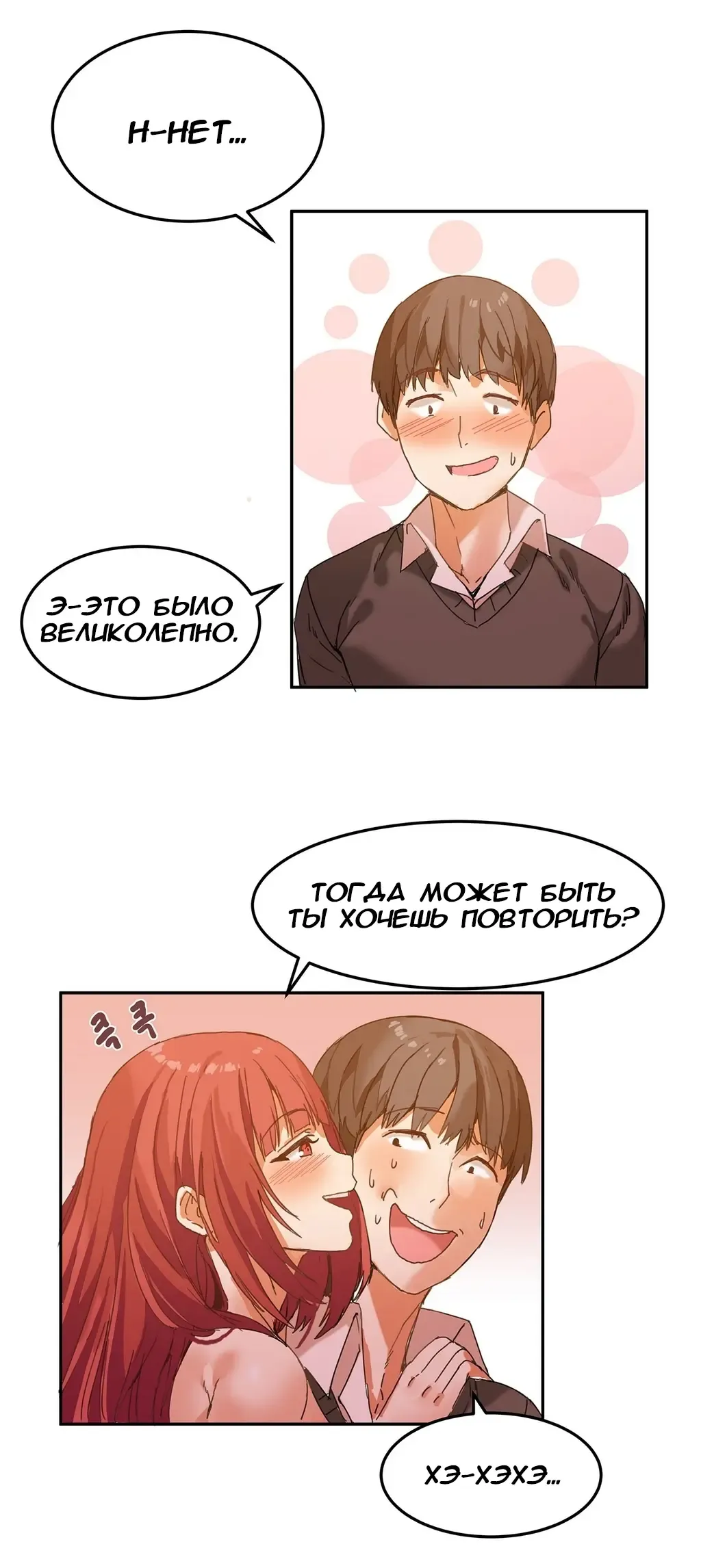 [Mx2j] Hahri's Lumpy Boardhouse ch.0-32 Fhentai - Page 93