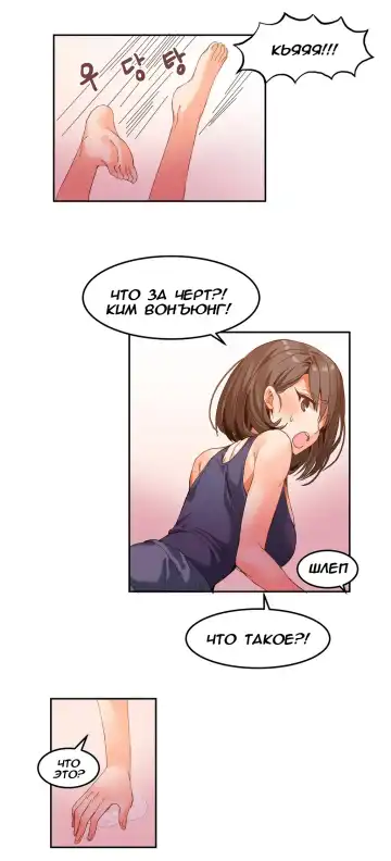 [Mx2j] Hahri's Lumpy Boardhouse ch.0-32 Fhentai - Page 100