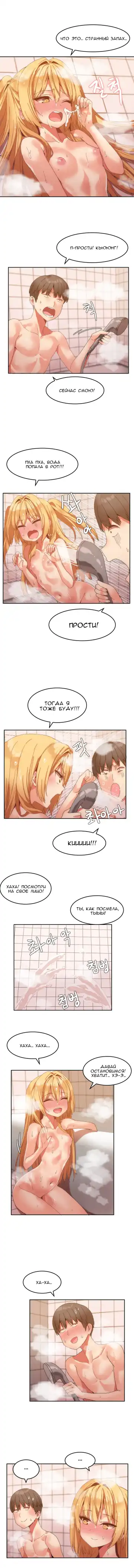 [Mx2j] Hahri's Lumpy Boardhouse ch.0-32 Fhentai - Page 124