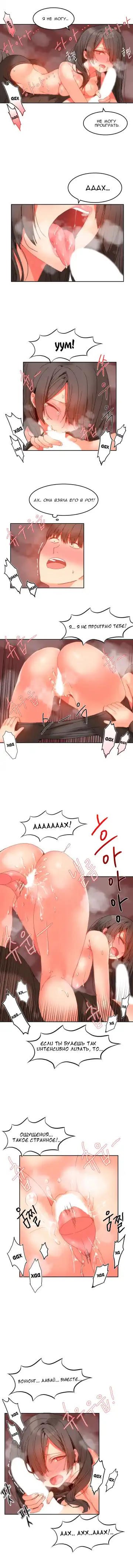 [Mx2j] Hahri's Lumpy Boardhouse ch.0-32 Fhentai - Page 144