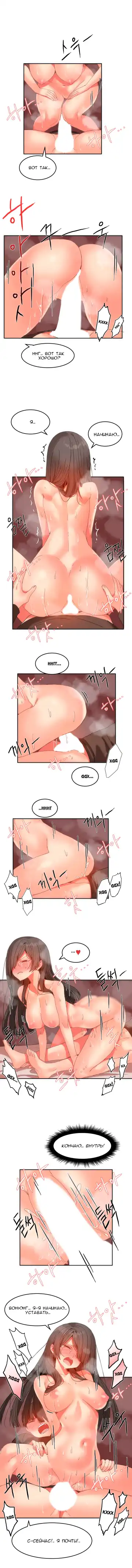 [Mx2j] Hahri's Lumpy Boardhouse ch.0-32 Fhentai - Page 152