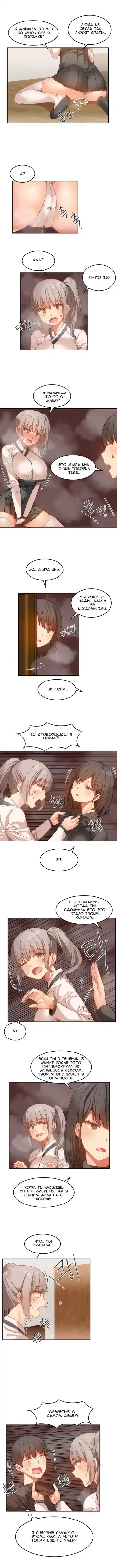 [Mx2j] Hahri's Lumpy Boardhouse ch.0-32 Fhentai - Page 166