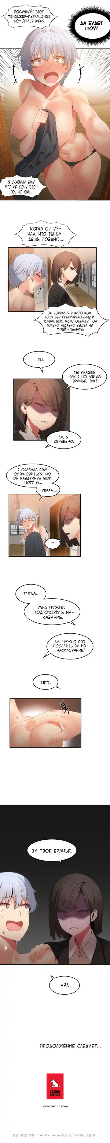 [Mx2j] Hahri's Lumpy Boardhouse ch.0-32 Fhentai - Page 185