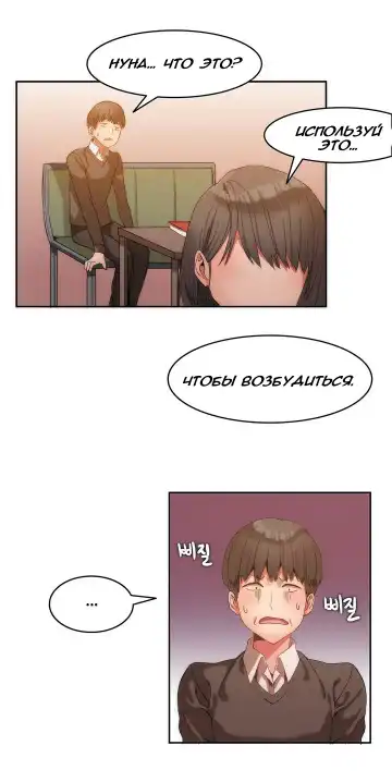 [Mx2j] Hahri's Lumpy Boardhouse ch.0-32 Fhentai - Page 20