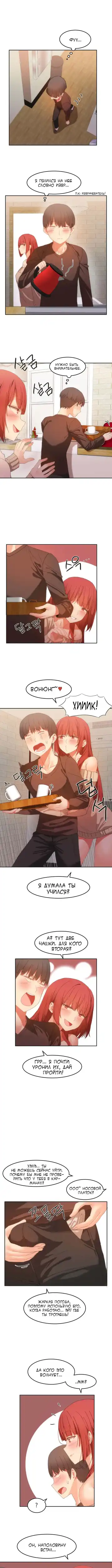 [Mx2j] Hahri's Lumpy Boardhouse ch.0-32 Fhentai - Page 201