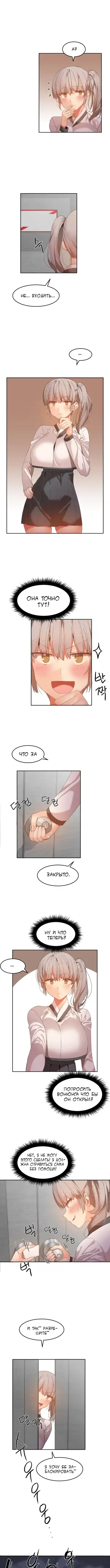 [Mx2j] Hahri's Lumpy Boardhouse ch.0-32 Fhentai - Page 208