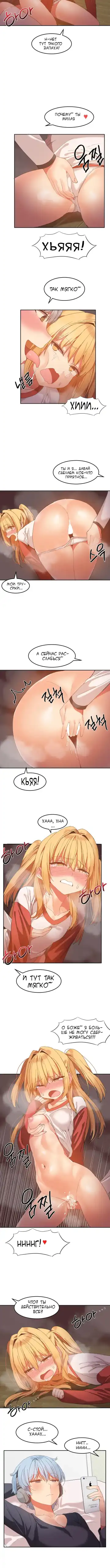 [Mx2j] Hahri's Lumpy Boardhouse ch.0-32 Fhentai - Page 211