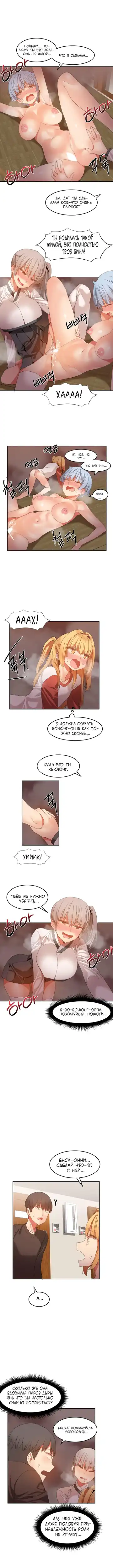 [Mx2j] Hahri's Lumpy Boardhouse ch.0-32 Fhentai - Page 213