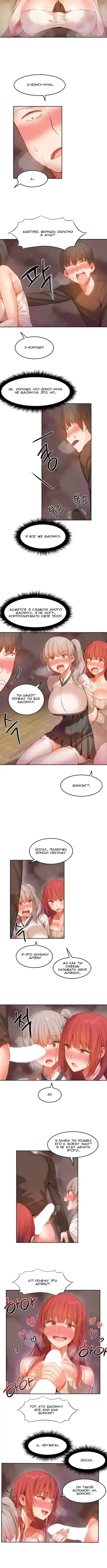 [Mx2j] Hahri's Lumpy Boardhouse ch.0-32 Fhentai - Page 217