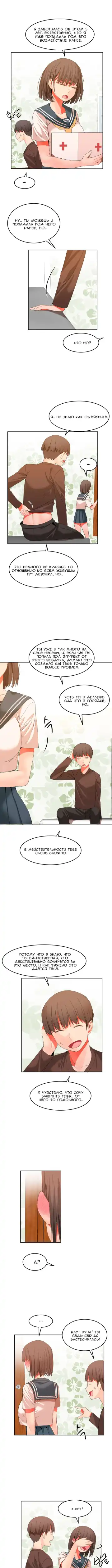 [Mx2j] Hahri's Lumpy Boardhouse ch.0-32 Fhentai - Page 226