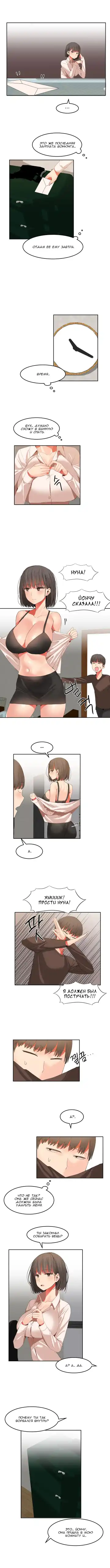 [Mx2j] Hahri's Lumpy Boardhouse ch.0-32 Fhentai - Page 234