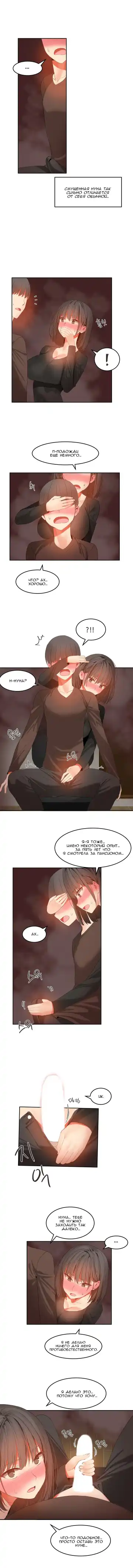 [Mx2j] Hahri's Lumpy Boardhouse ch.0-32 Fhentai - Page 263