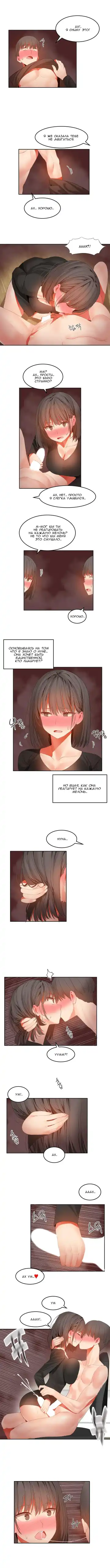 [Mx2j] Hahri's Lumpy Boardhouse ch.0-32 Fhentai - Page 264