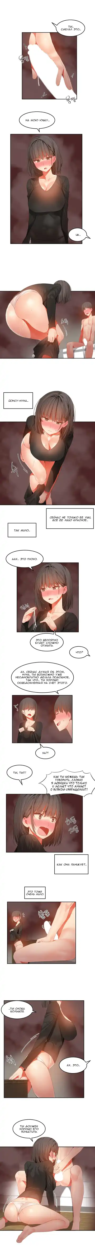 [Mx2j] Hahri's Lumpy Boardhouse ch.0-32 Fhentai - Page 265