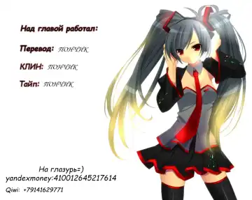 [Mx2j] Hahri's Lumpy Boardhouse ch.0-32 Fhentai - Page 28