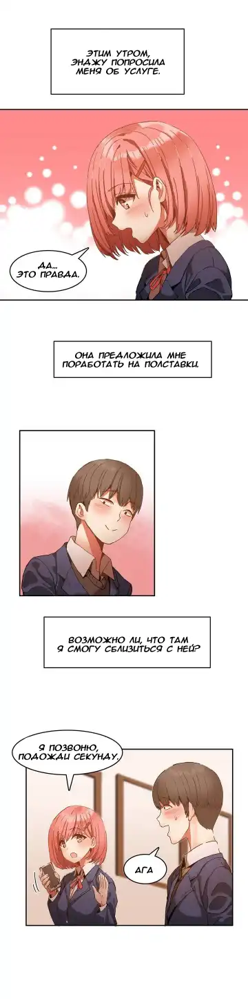 [Mx2j] Hahri's Lumpy Boardhouse ch.0-32 Fhentai - Page 4