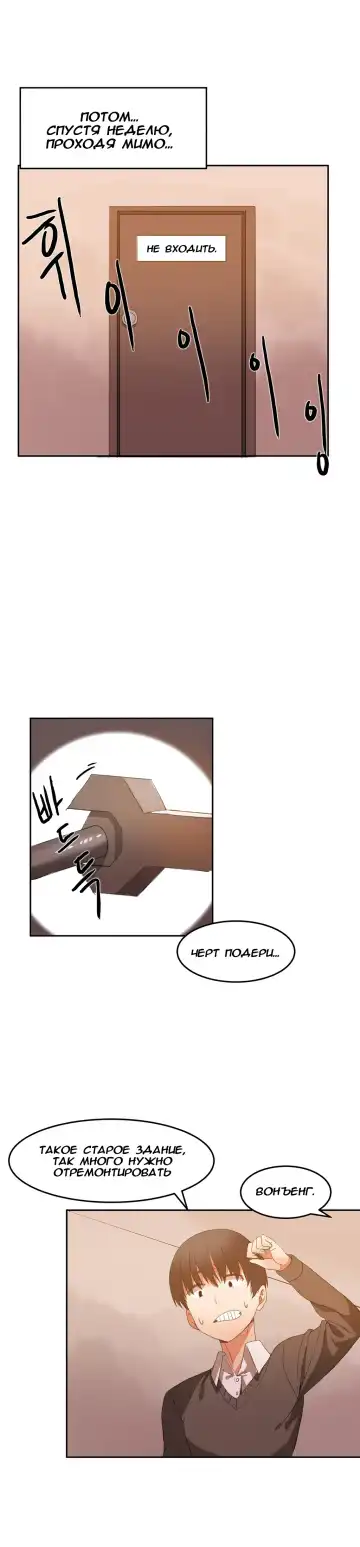 [Mx2j] Hahri's Lumpy Boardhouse ch.0-32 Fhentai - Page 45