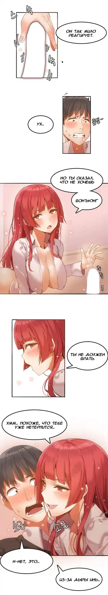 [Mx2j] Hahri's Lumpy Boardhouse ch.0-32 Fhentai - Page 56