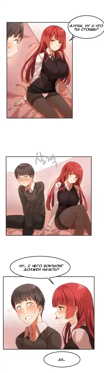 [Mx2j] Hahri's Lumpy Boardhouse ch.0-32 Fhentai - Page 69