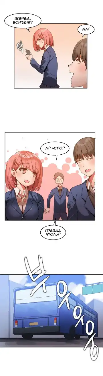 [Mx2j] Hahri's Lumpy Boardhouse ch.0-32 Fhentai - Page 7