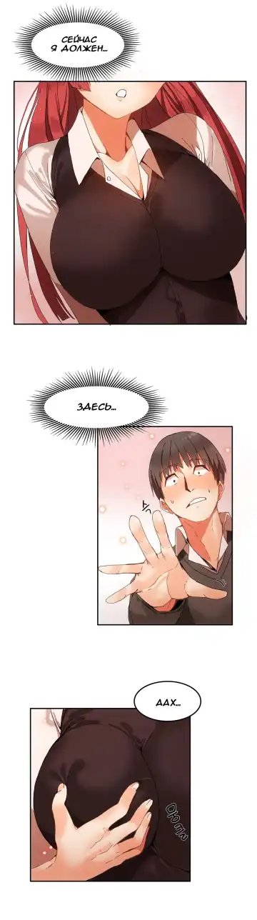 [Mx2j] Hahri's Lumpy Boardhouse ch.0-32 Fhentai - Page 70