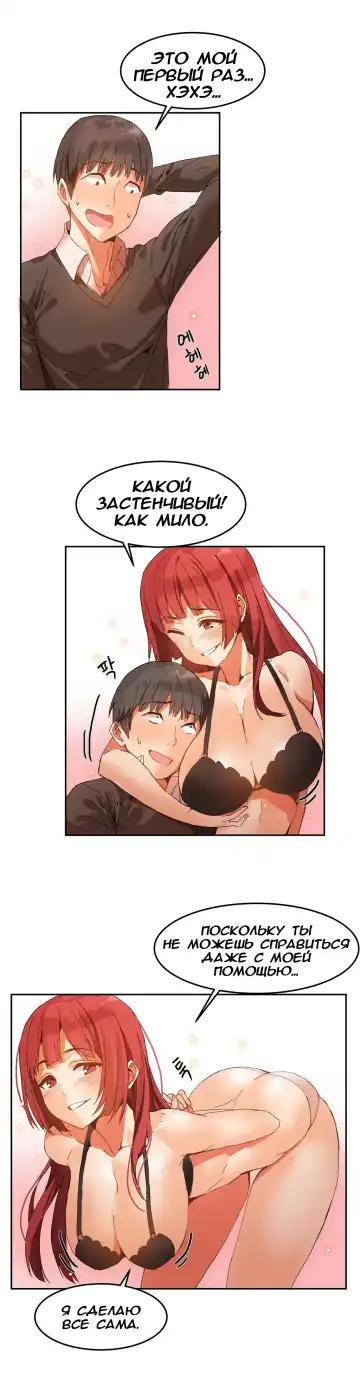 [Mx2j] Hahri's Lumpy Boardhouse ch.0-32 Fhentai - Page 76