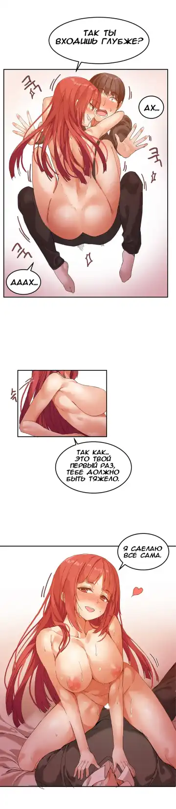 [Mx2j] Hahri's Lumpy Boardhouse ch.0-32 Fhentai - Page 89